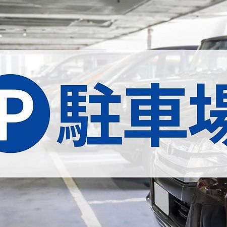 Toyoko Inn Utsunomiya Ekimae No 1 Eksteriør bilde