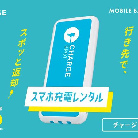 Toyoko Inn Utsunomiya Ekimae No 1 Eksteriør bilde