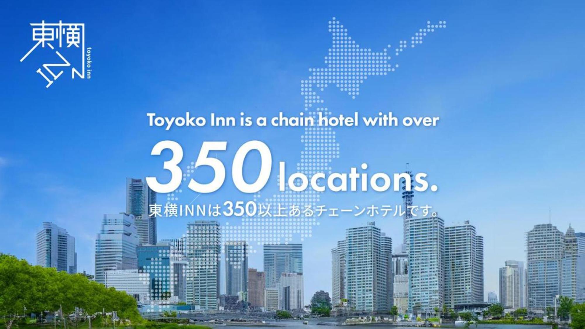 Toyoko Inn Utsunomiya Ekimae No 1 Eksteriør bilde