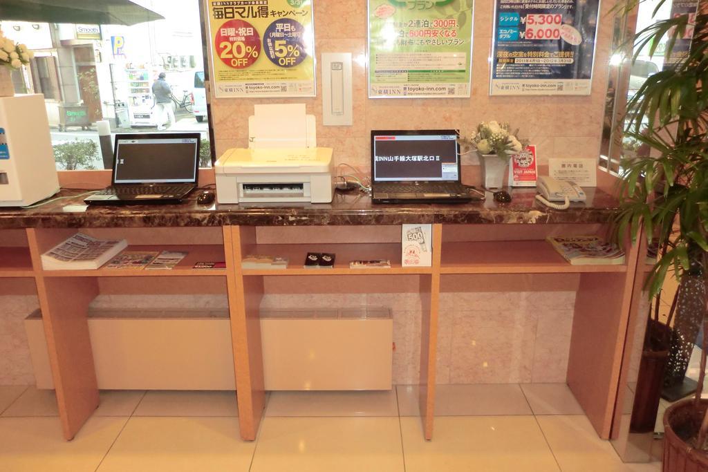Toyoko Inn Utsunomiya Ekimae No 1 Eksteriør bilde